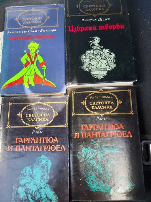 Продавам книги от библиотека "Световна класика"