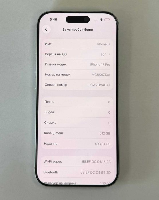 ***ТОП ЦЕНА*** Iphone 17 Pro 512GB 97% BH