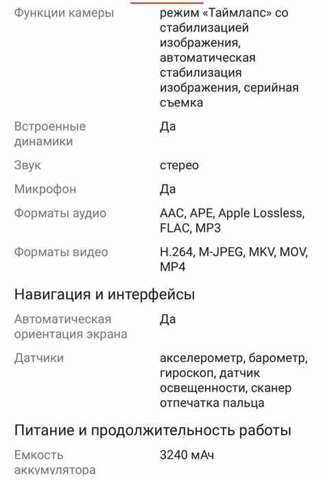 Серебристый iPad 10.2 64гб