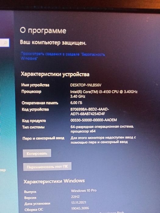 Продам или обмен с моей доплатой