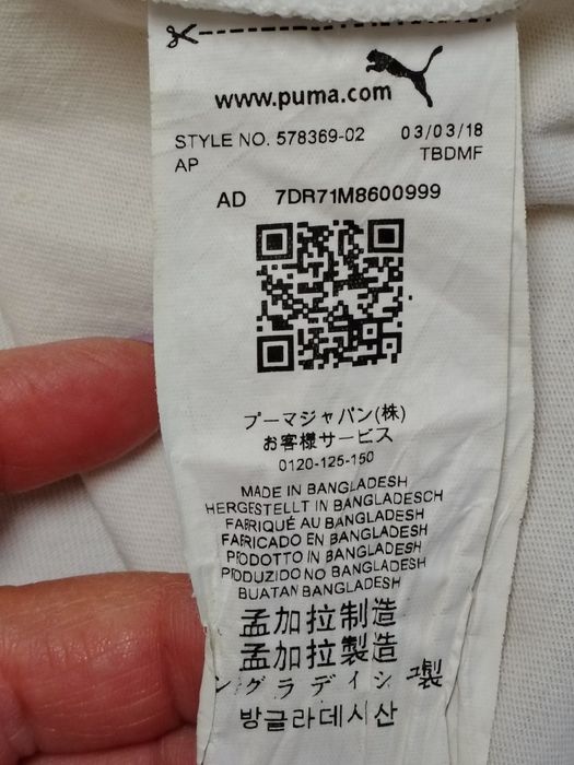 Puma tricou mărimea S