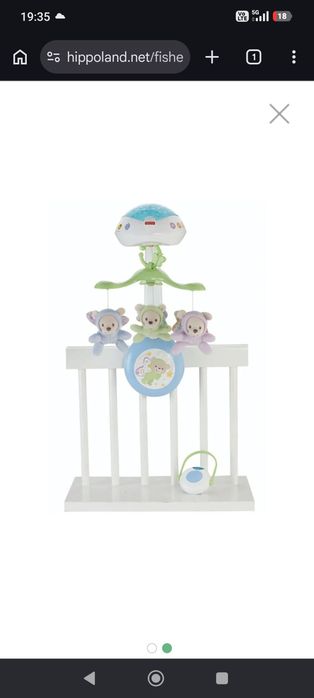 Fisher Price Музикална въртележка за легло МЕЧЕТА-ПЕПЕРУДИ