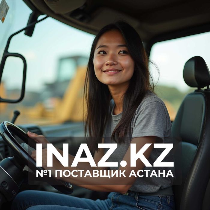 Отсев Астана с доставкой продажа Inaz.kz песок щебень дресва грунт