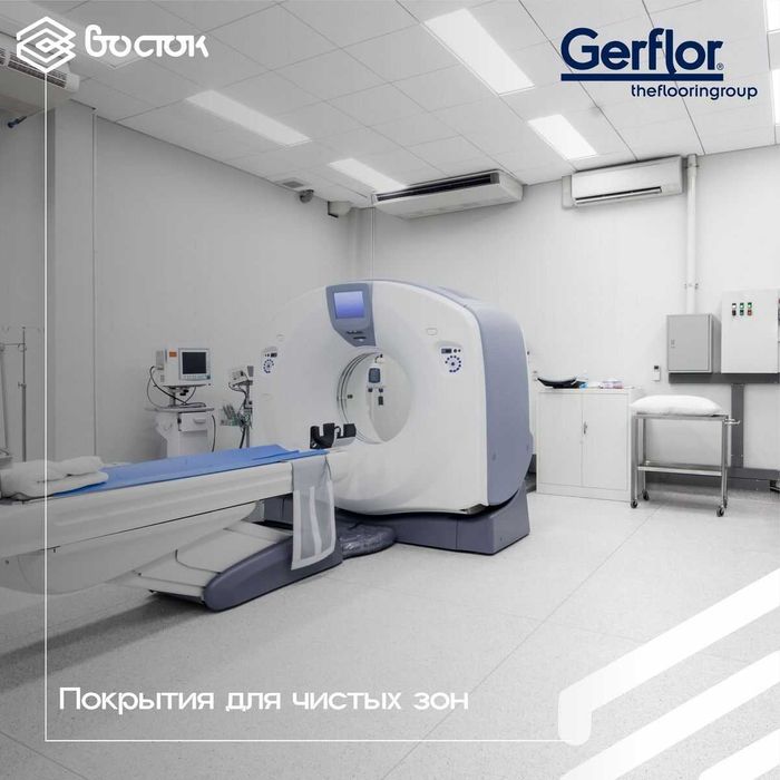 Линолеум гомогенный