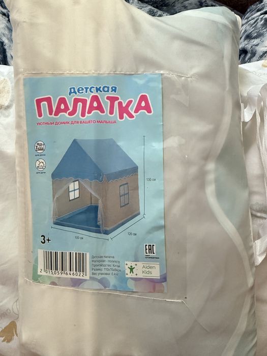 Детская полатка домик для мальчика