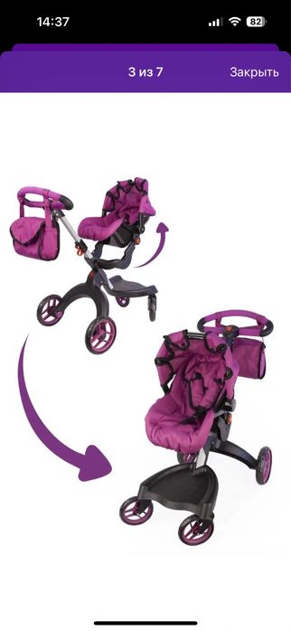 Продам детскую коляску