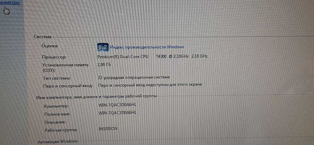 Продаю надежный ноутбук Dell PP41L