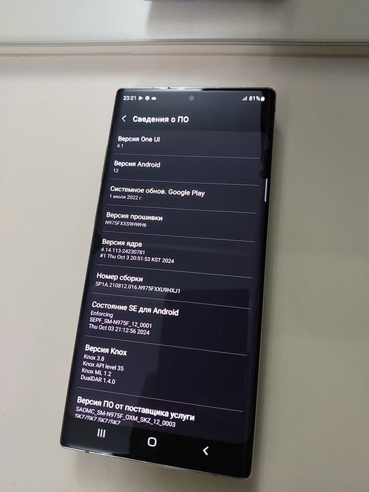 Продам Samsung Galaxy Note 10+ Plus 12/256гб.