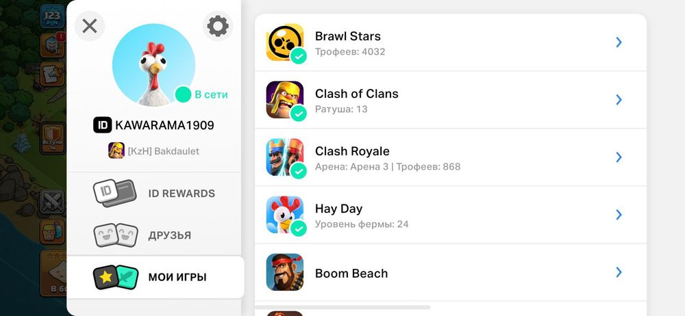 Продам жирный клаш рояль акк