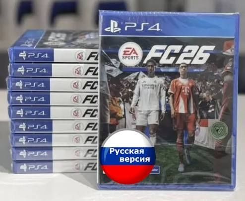 Продам ФК 26 диск пс5