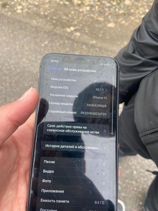Айфон 11 80мың описаня минусы