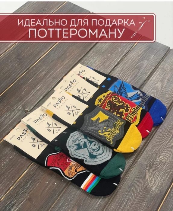 Прекрасный подарок