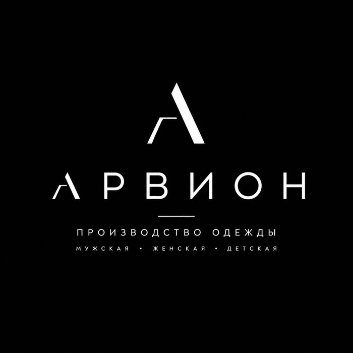 Швейный цех принимает заказы