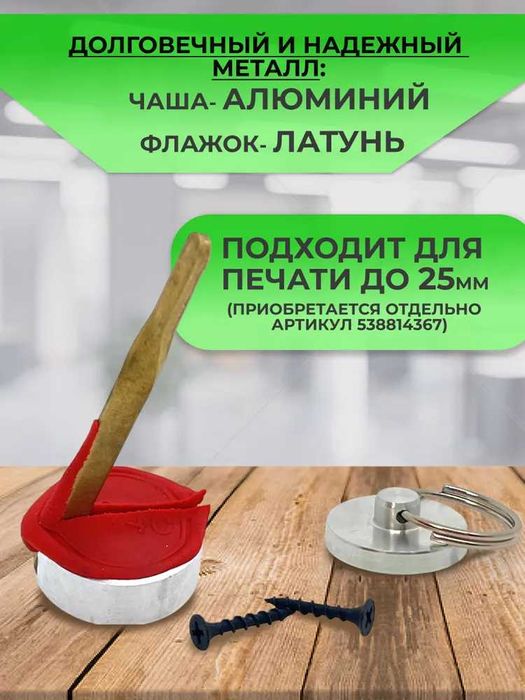 Опечатывающее устройство на дверь, сейф с флажком, алюминий