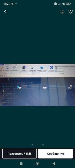 Продам ноутбук HP