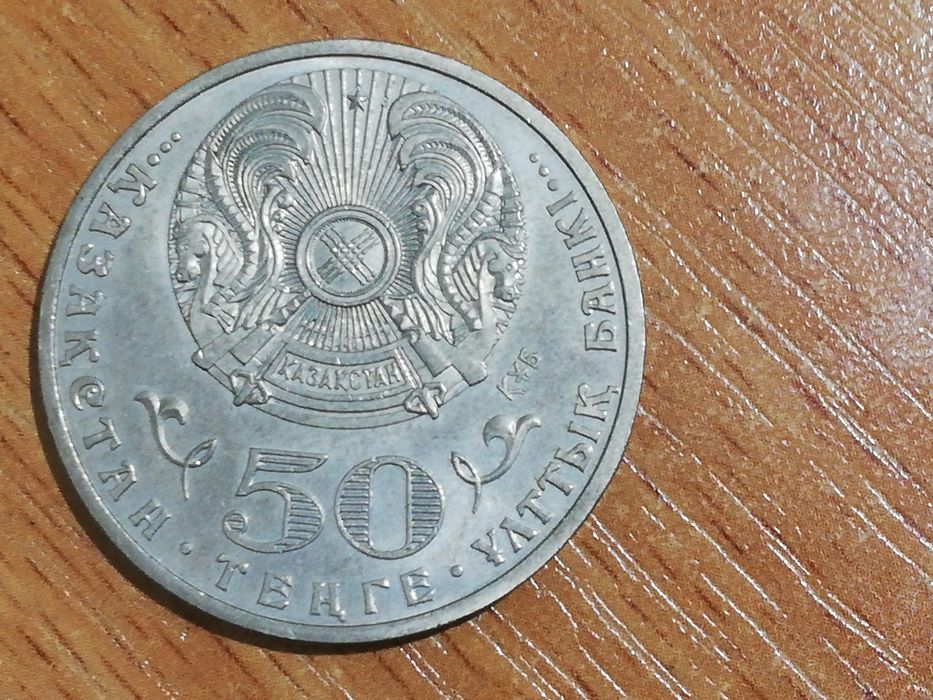 Продам монеты и другие