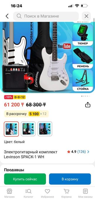 Абсолютно новая Levinson SPACK-1 WH