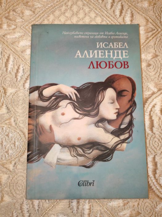 Книги на различни цени
