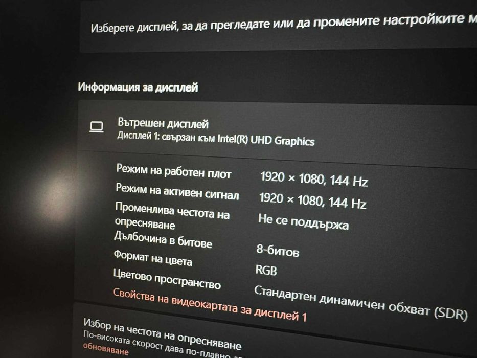 RTX 3050 /i5 11400H / 16GB РАМ/SSD/15.6 IPS 144hz /Hi-Res Audio/GAMING