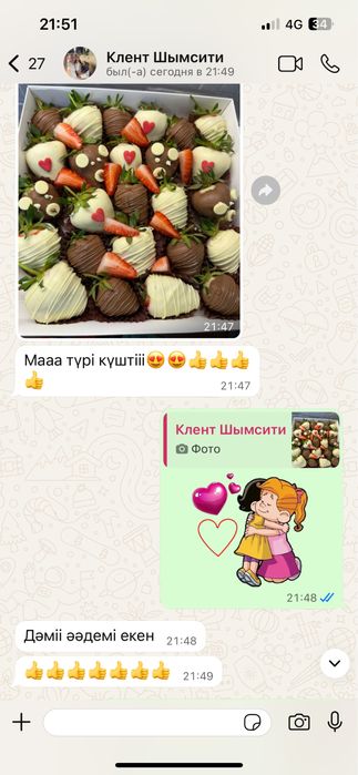 Клубника в шоколаде