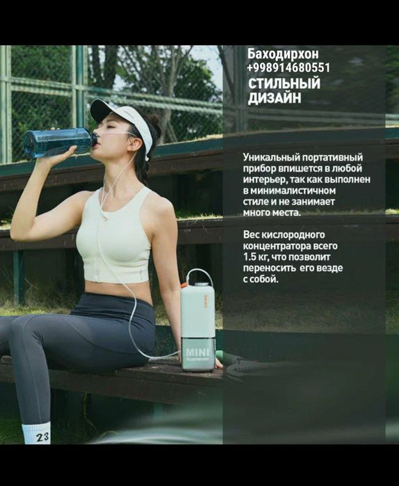 Портативный кесларод аппарат 96% новая 

Портативный Кислород Концентр