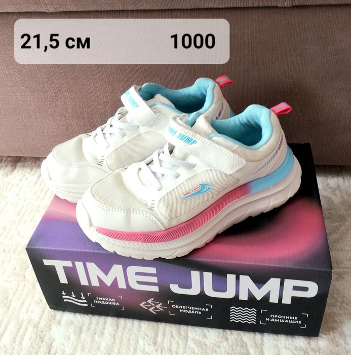 Обувь для девочки32 33-34р