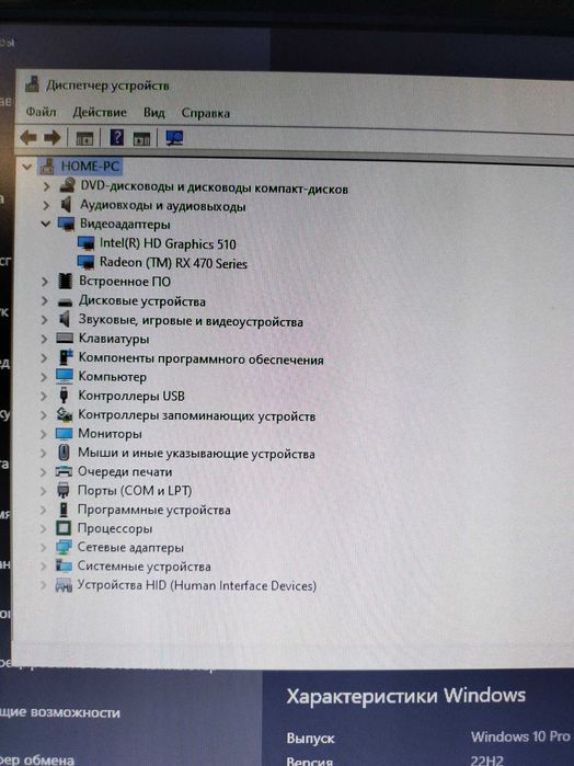 Компьютер игровой