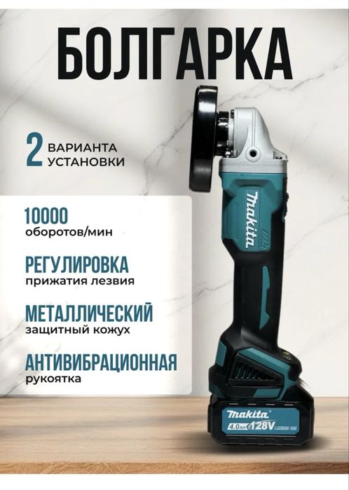 Набор инструментов 5в1