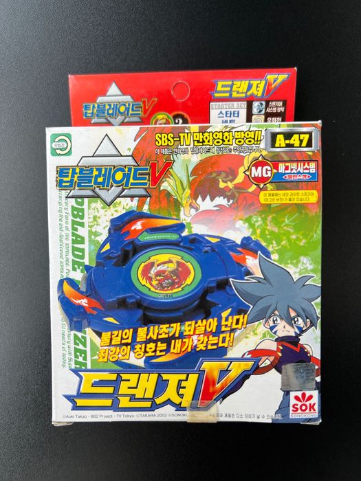 Beyblade Original 1st Gen Bakuten Shoot