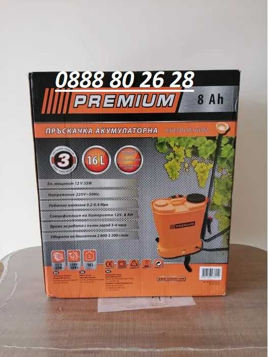Акумулаторна пръскачка-16л, 12v,8 ah, 2 модела