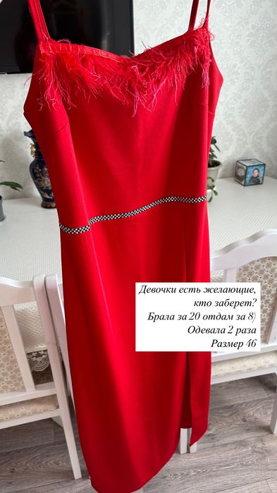 Продам женские вещи