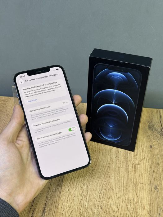 Iphone 12 Pro Max 256 GB | Mobile Zone