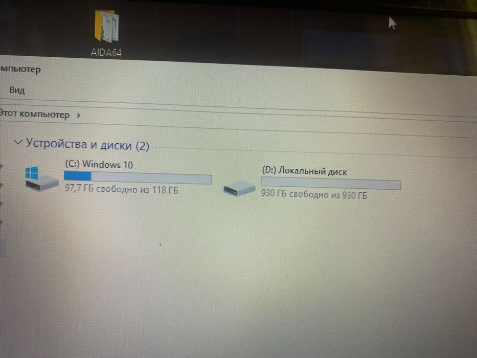 Шустрый Lenovo intel core i7/Nvidia GeForce