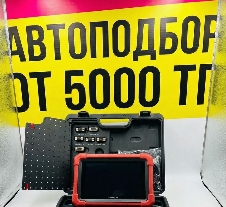 Автоподбор / Автоэксперт / Толщиномер / Проверка авто / Автоподборщик