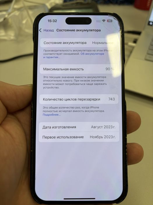 Iphone 15 pro 128 gb