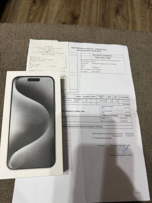iPhone 15 pro 256 GB. 1290 лв С гаранця до април 2026 г.