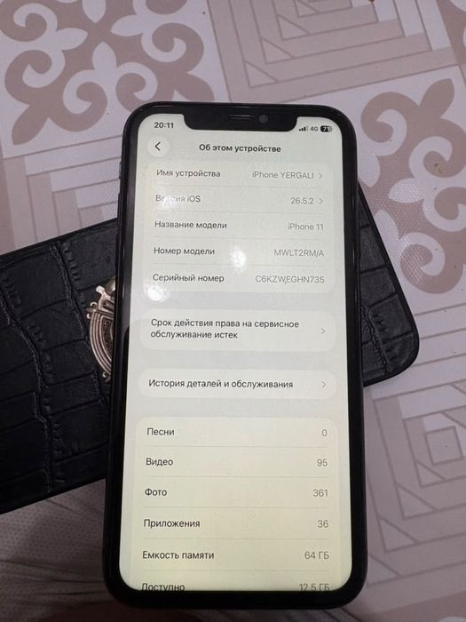 Iphone 11 64 gb