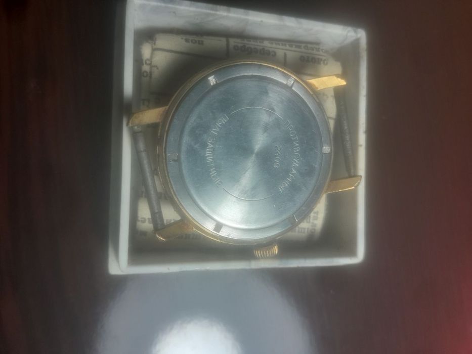 Часы СССР. Цена окончательная