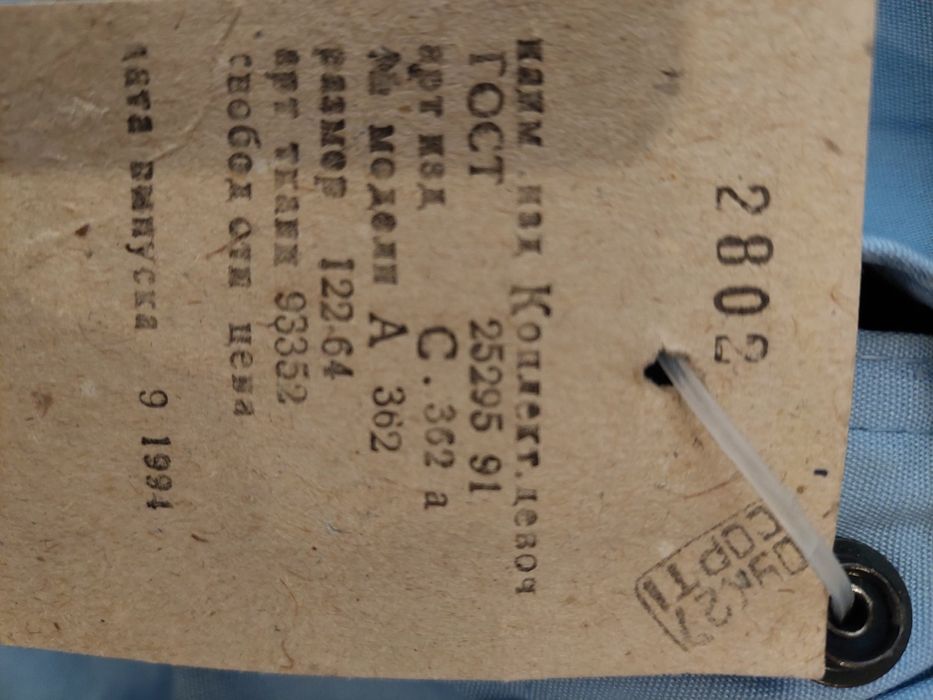 Продаю одежду детскую