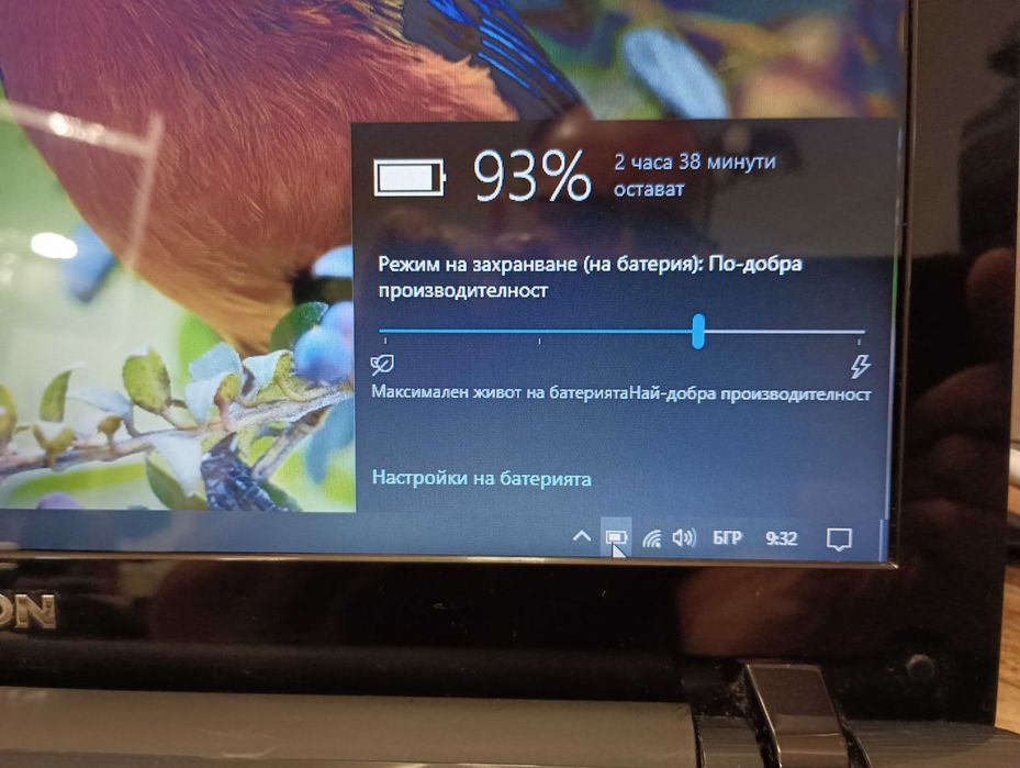 Лаптоп Medion Akoya P6622 15.6"