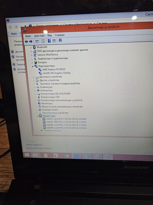 Продам i7/4gb/1tb/RadeonR5