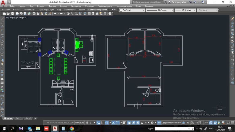 4 хонали квартира