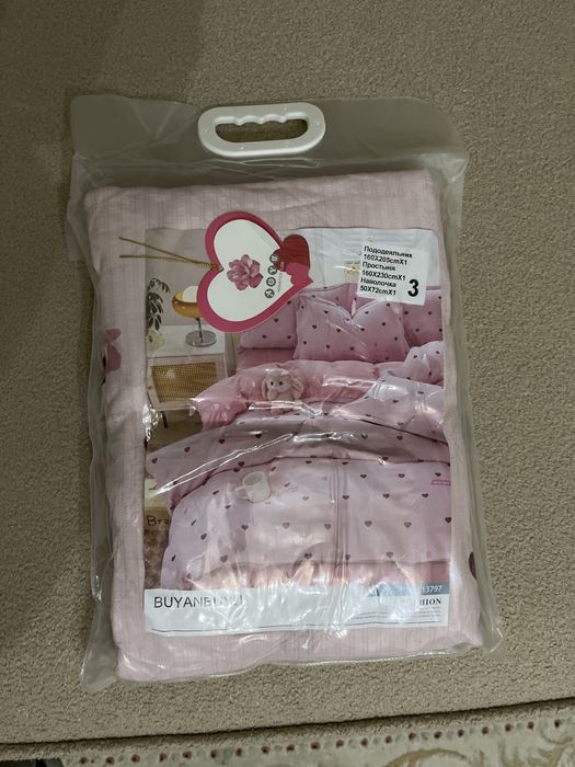 Постелное белье.