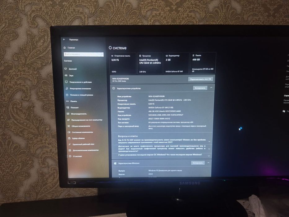 Компьютер темиртау