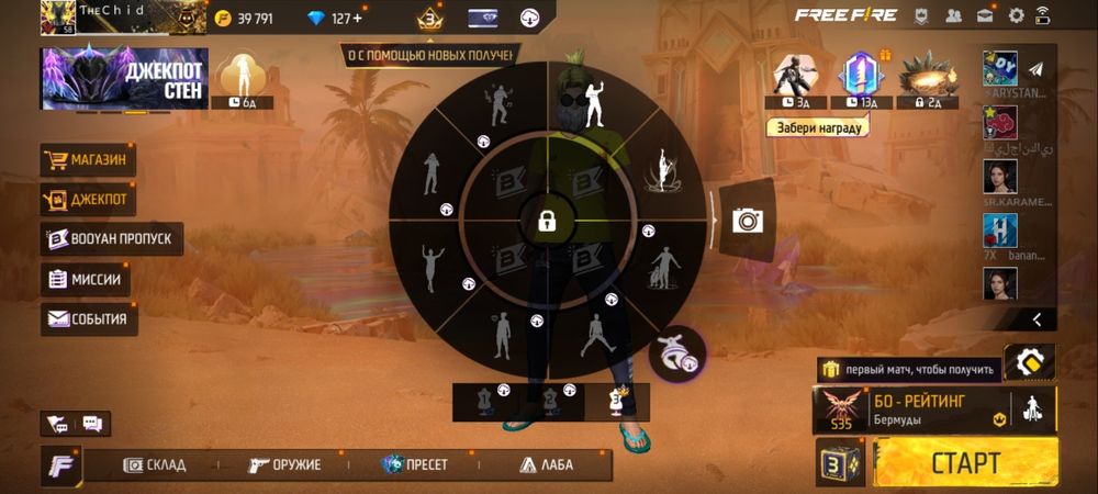 Продам фри фаер аккаунт