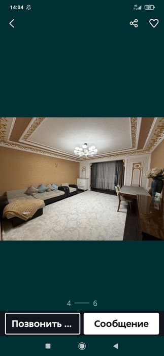 Метро Ойбек,2/5/9