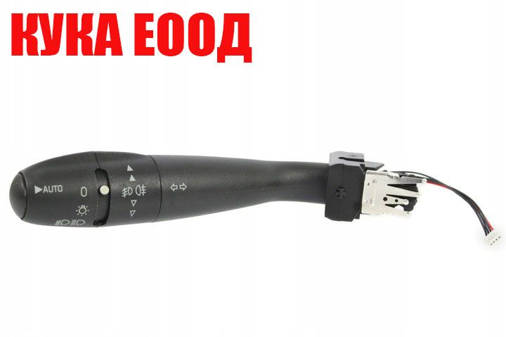 Превключател фарове и мигачи за Citroen и Peugeot