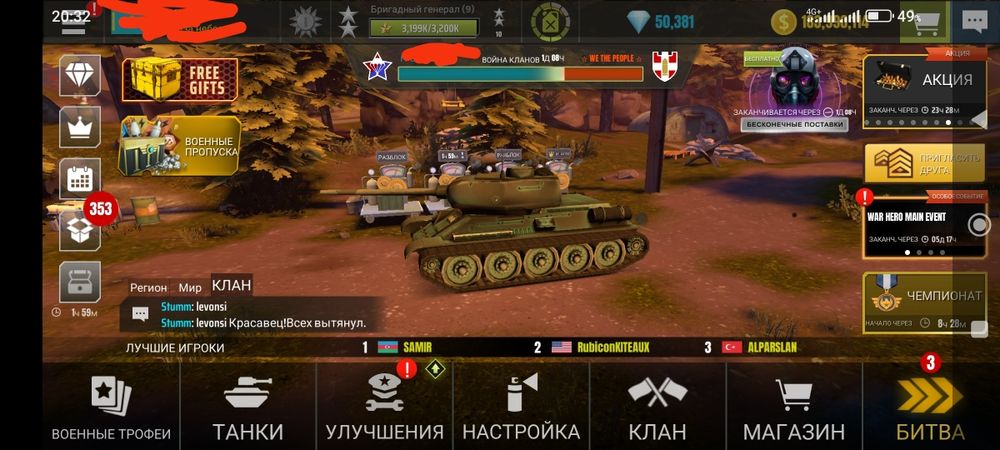 Аккаунт игры.War Machines  танки