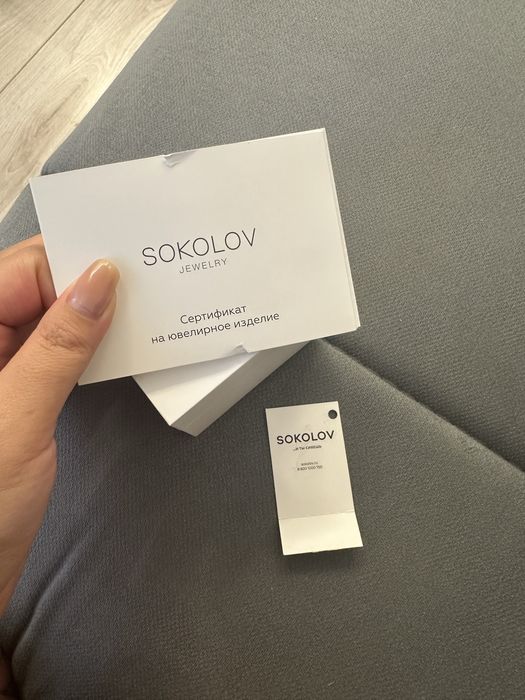 Сережки белое золото