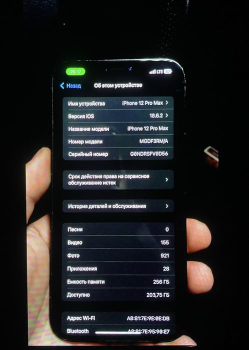 Продам айфон 12 про макс